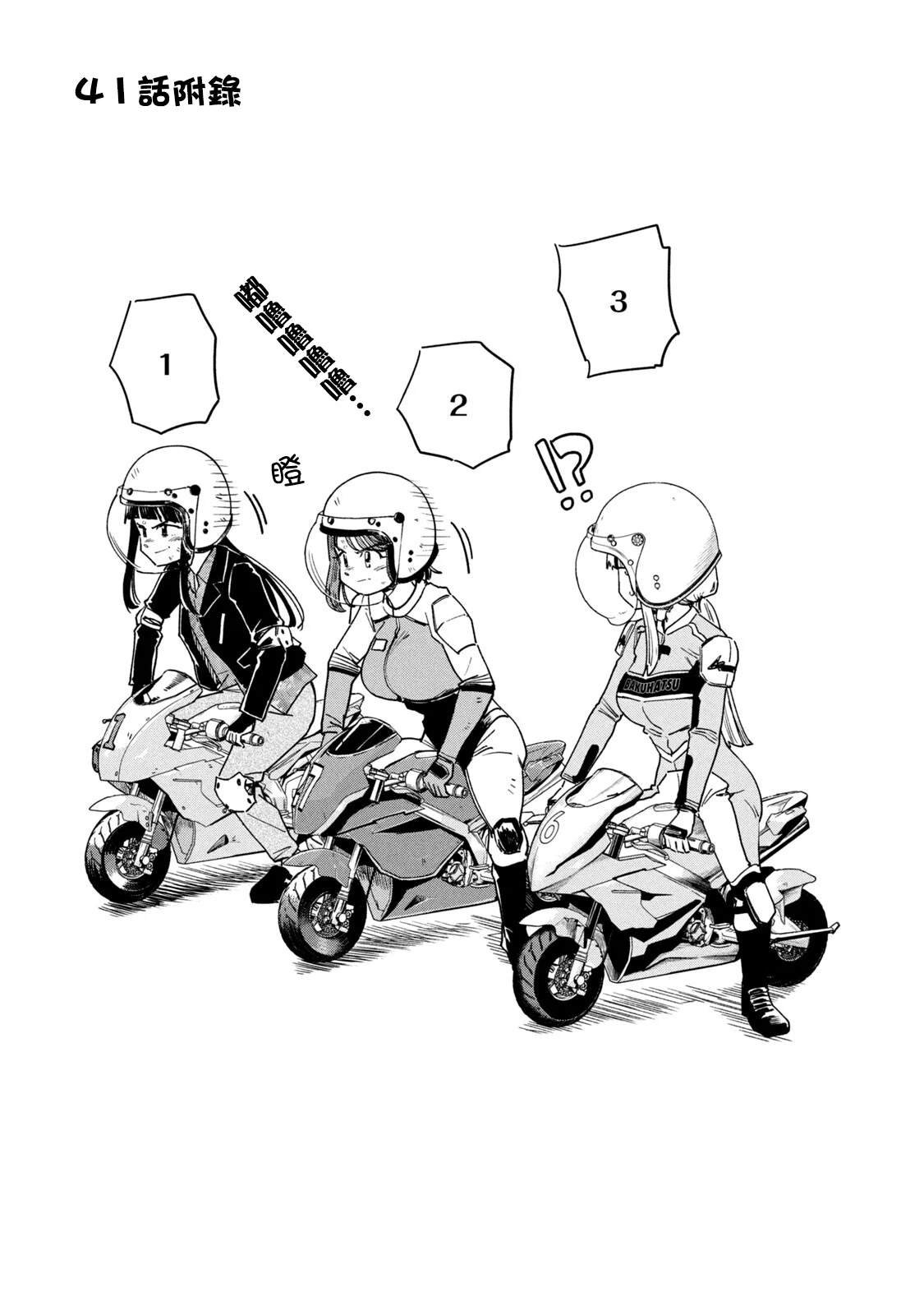06卷附录
