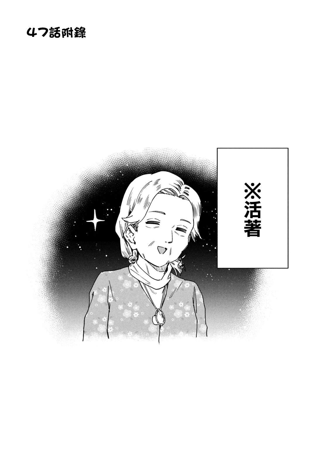 06卷附录