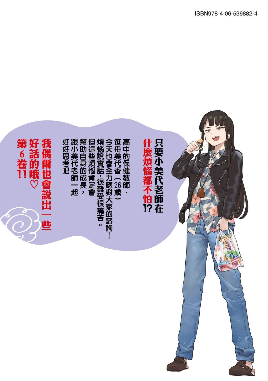 06卷附录