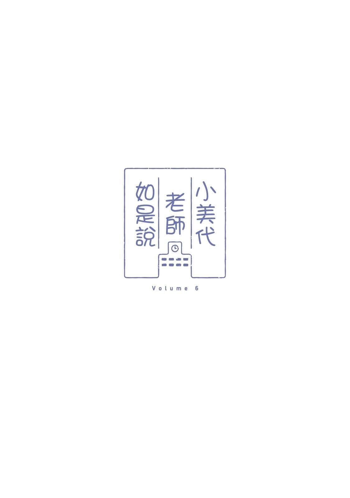06卷附录