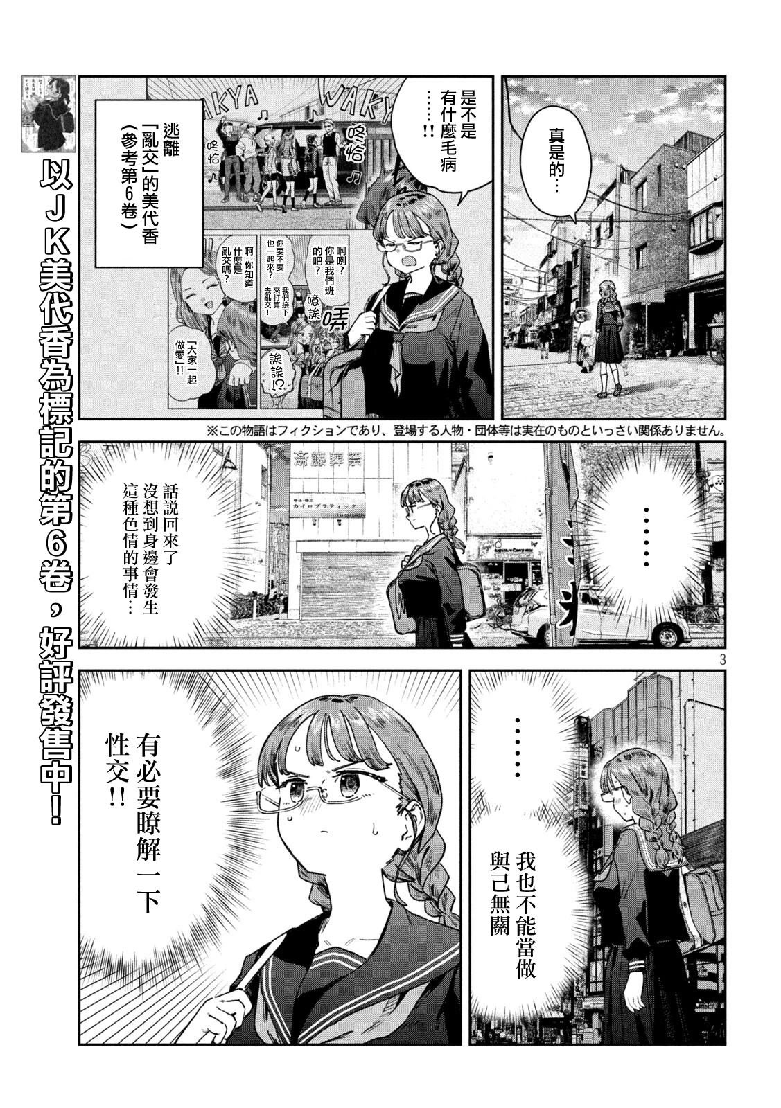 第65话