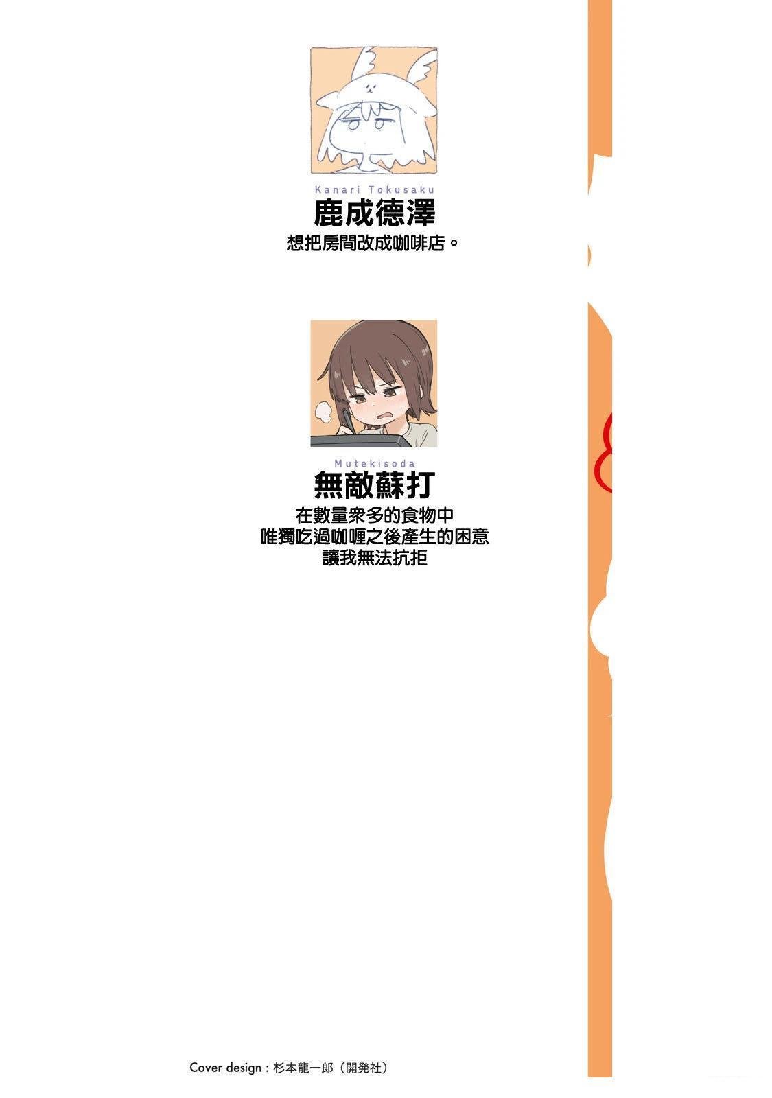 07卷附录