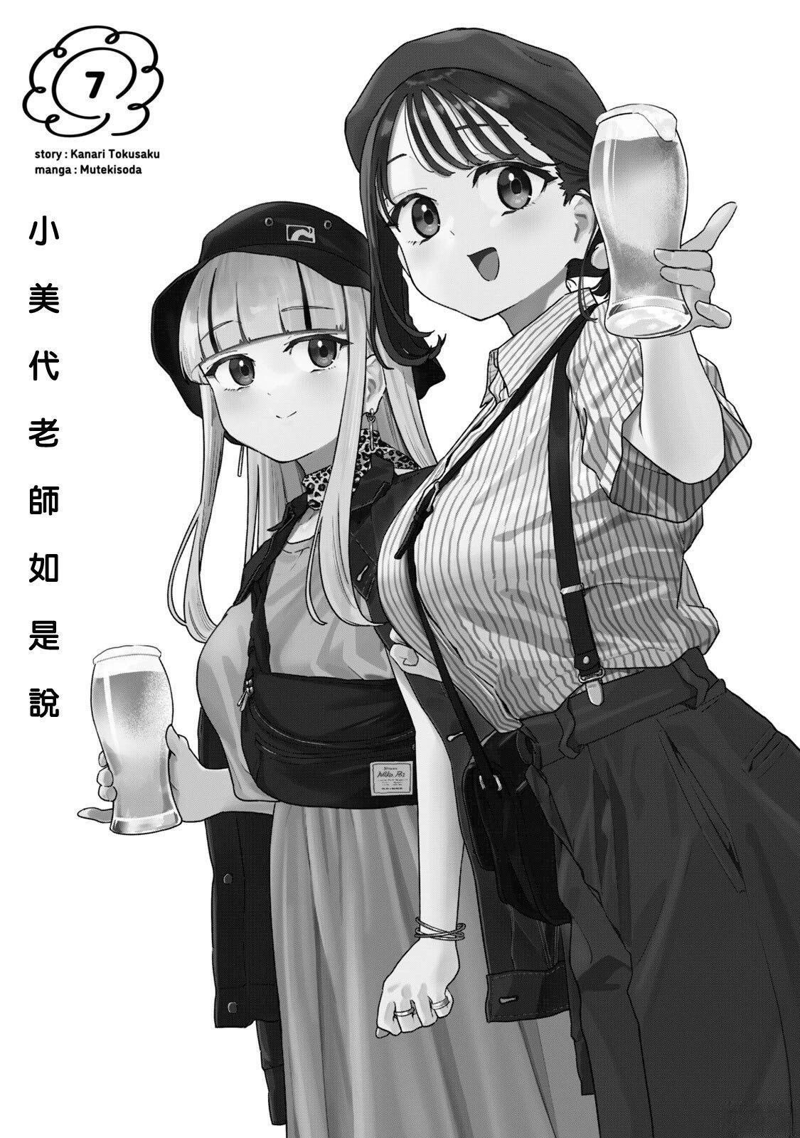 07卷附录