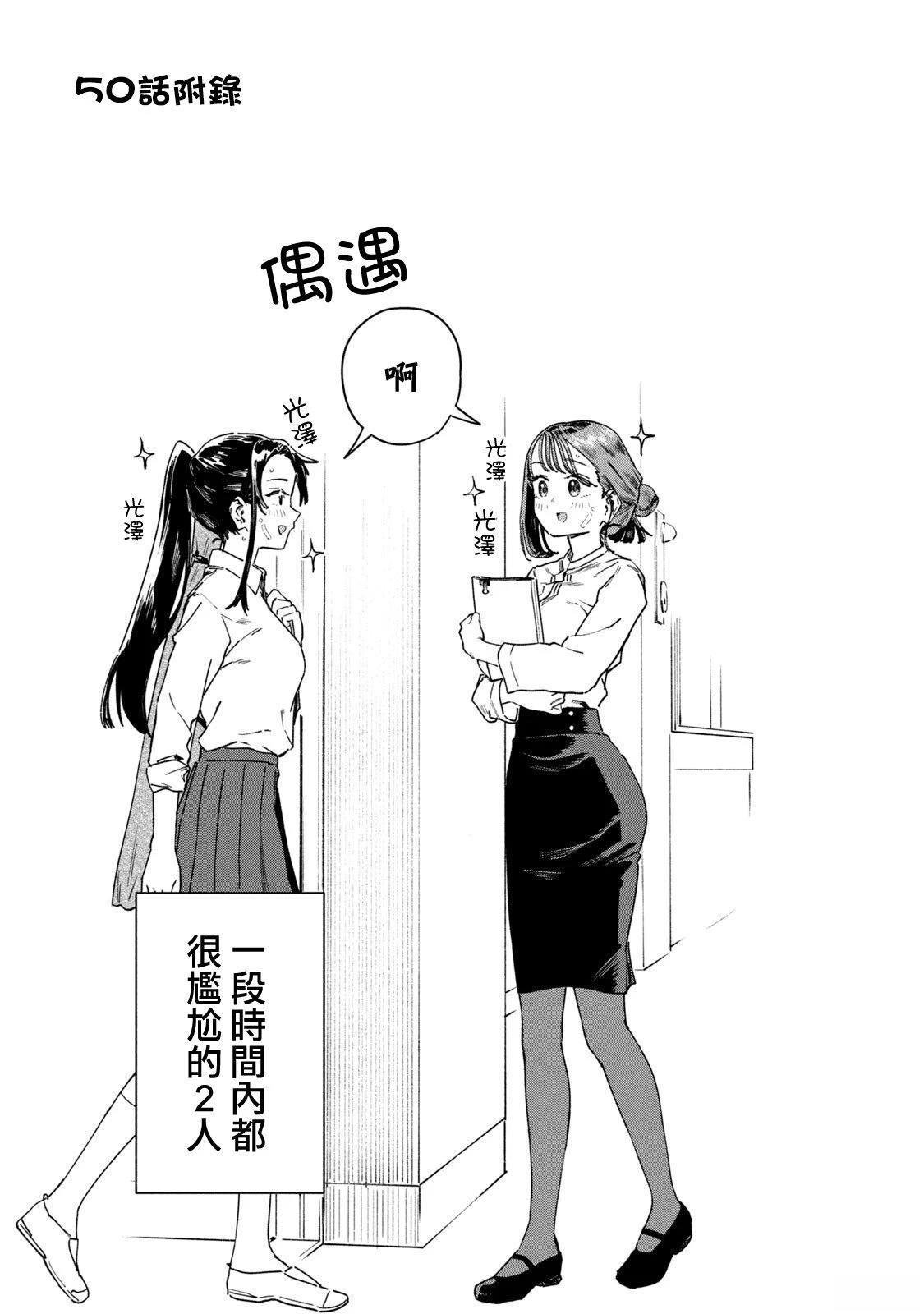 07卷附录