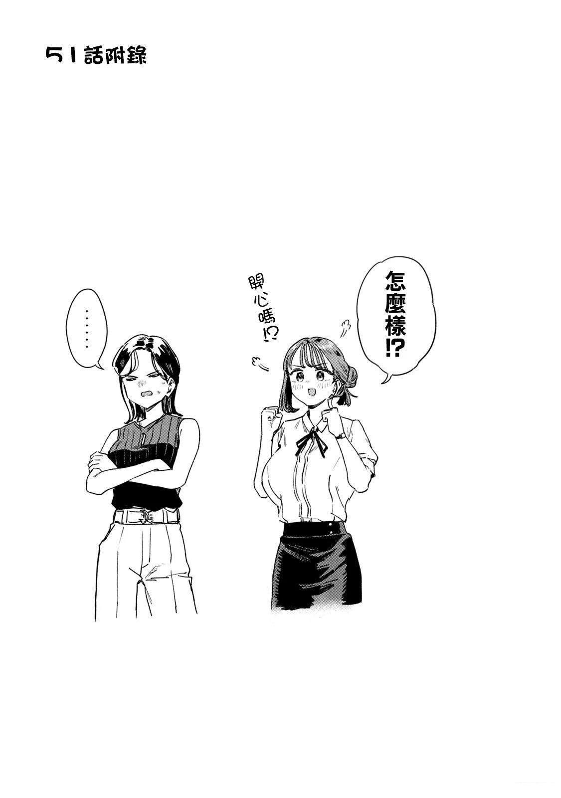 07卷附录