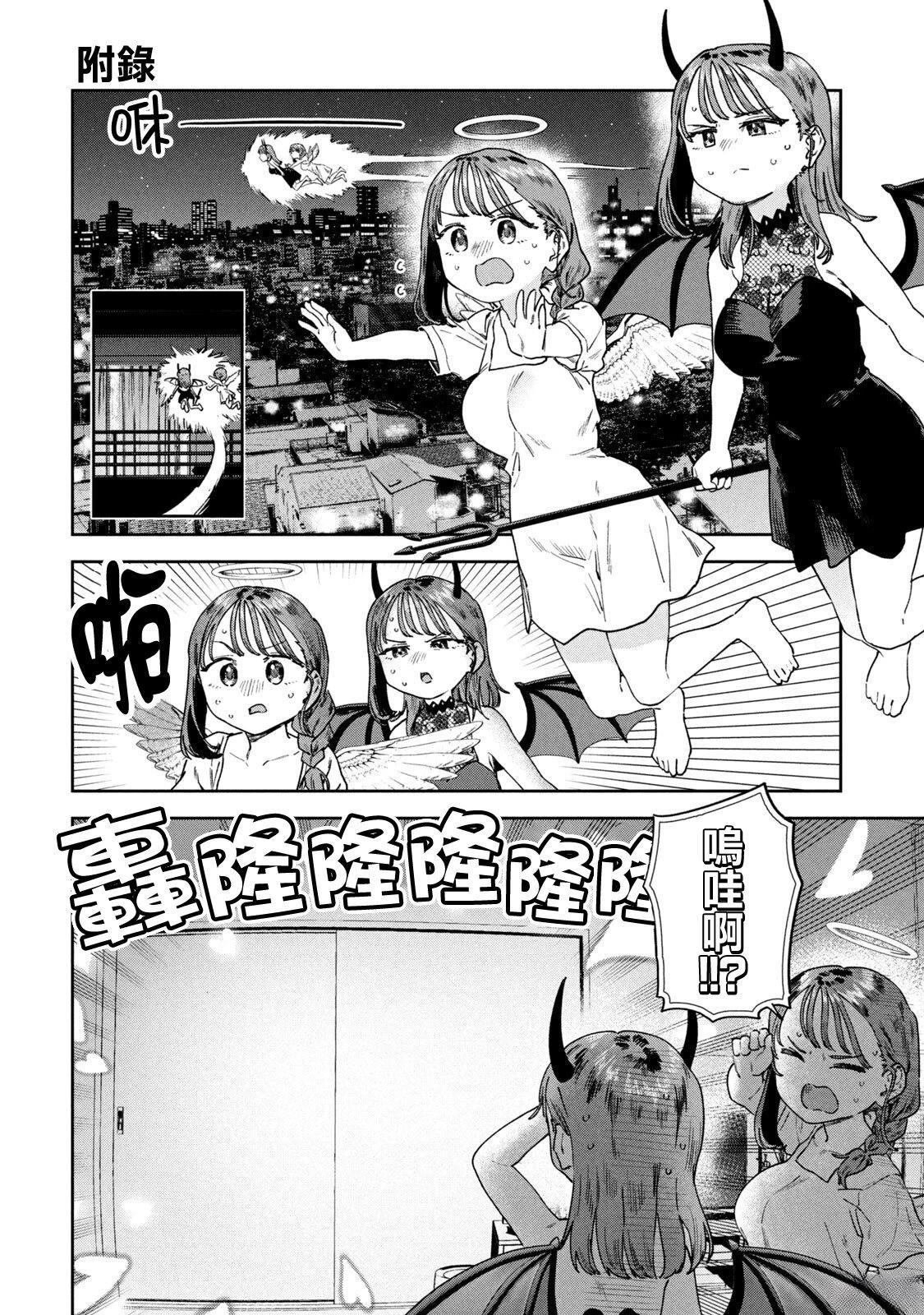 07卷附录