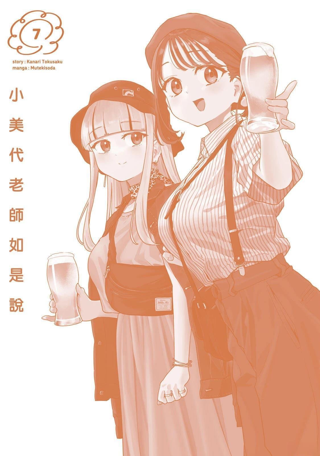 07卷附录