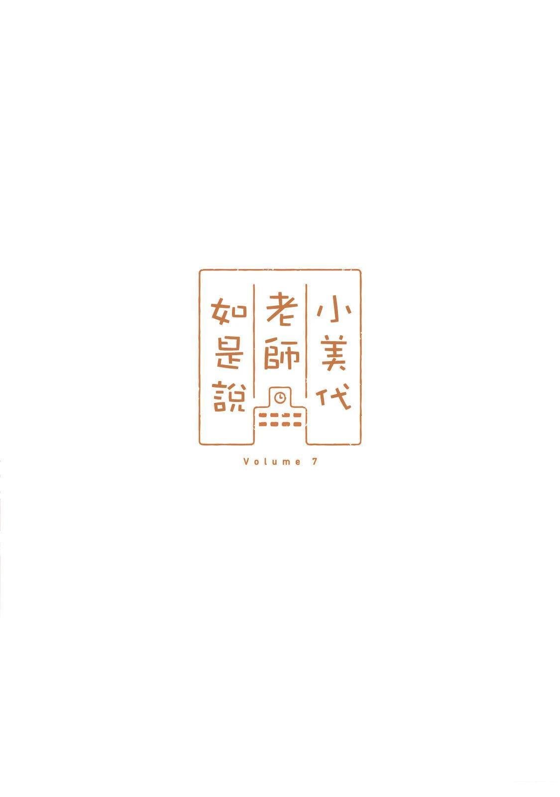 07卷附录