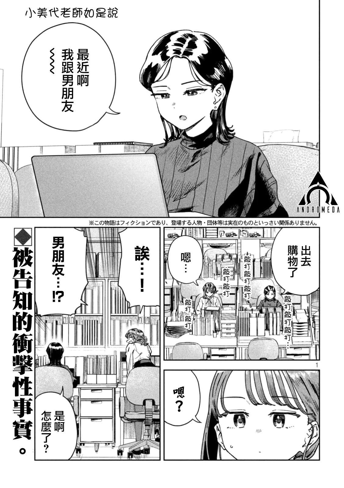 第69话