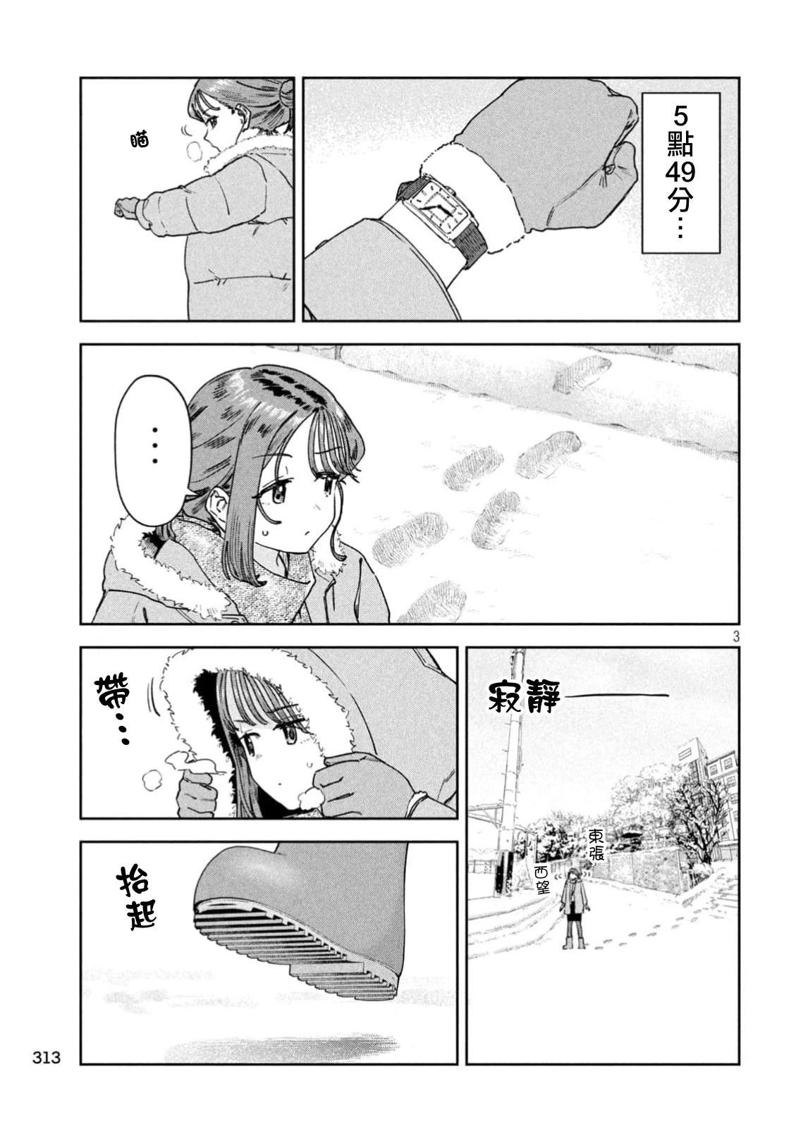 第72话