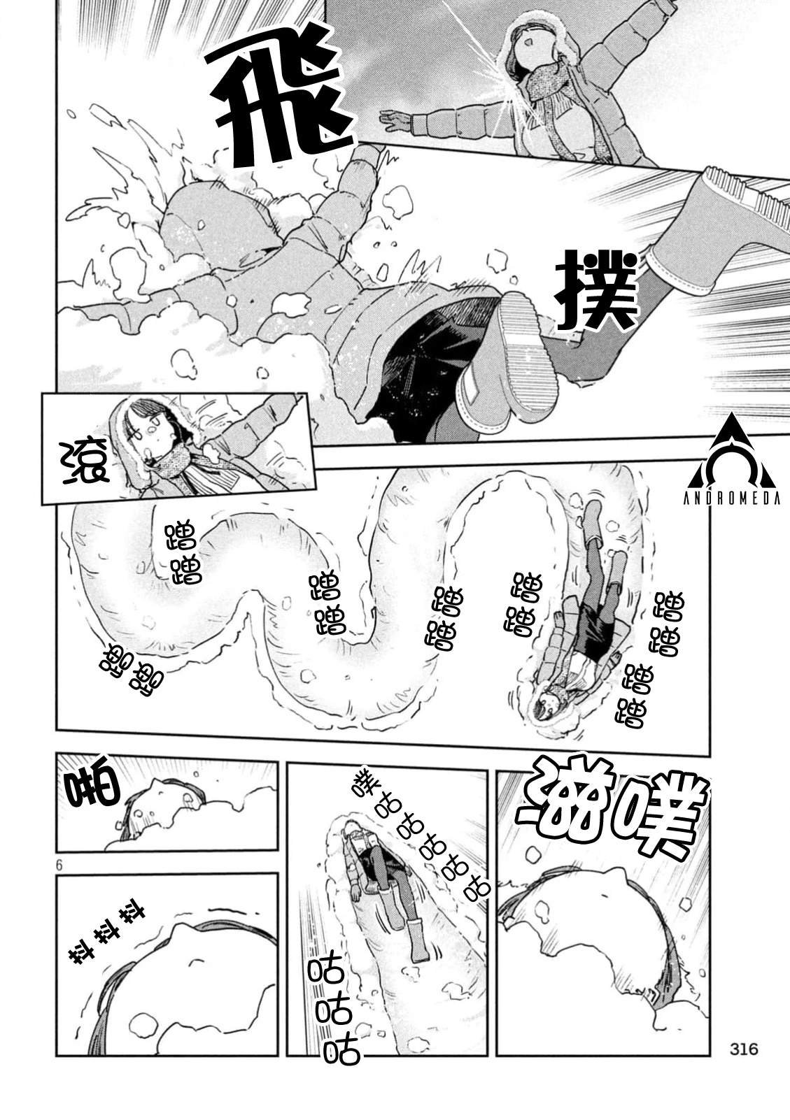 第72话