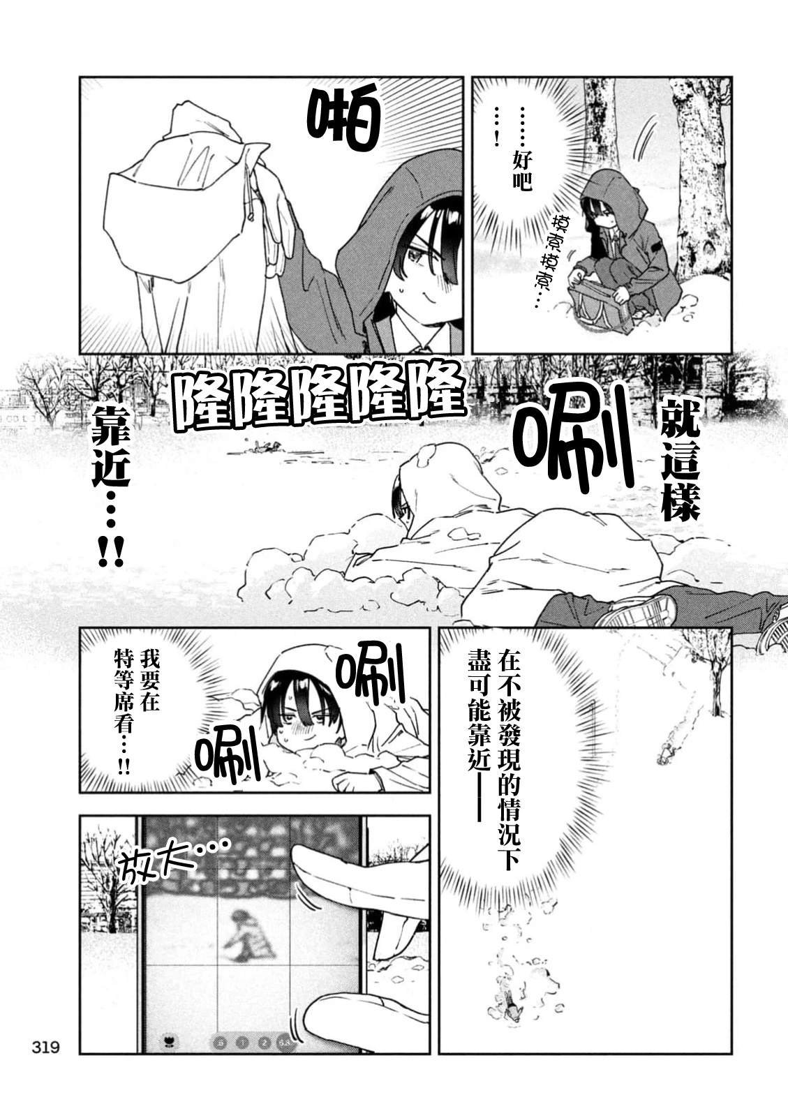 第72话