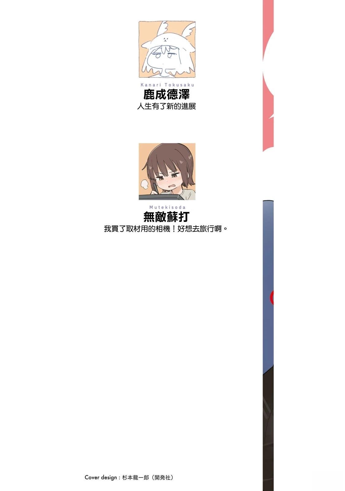 08卷附录