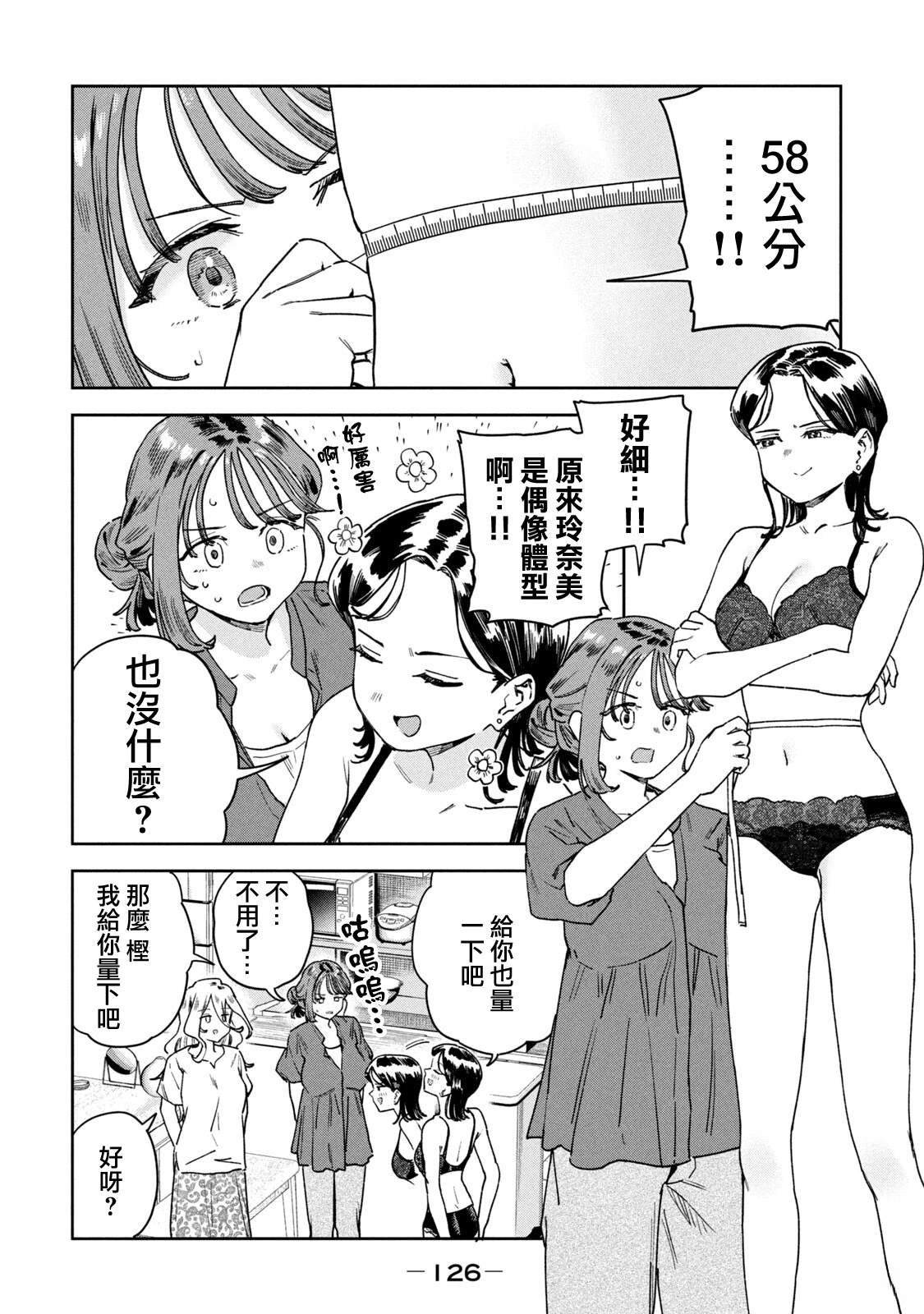 08卷附录