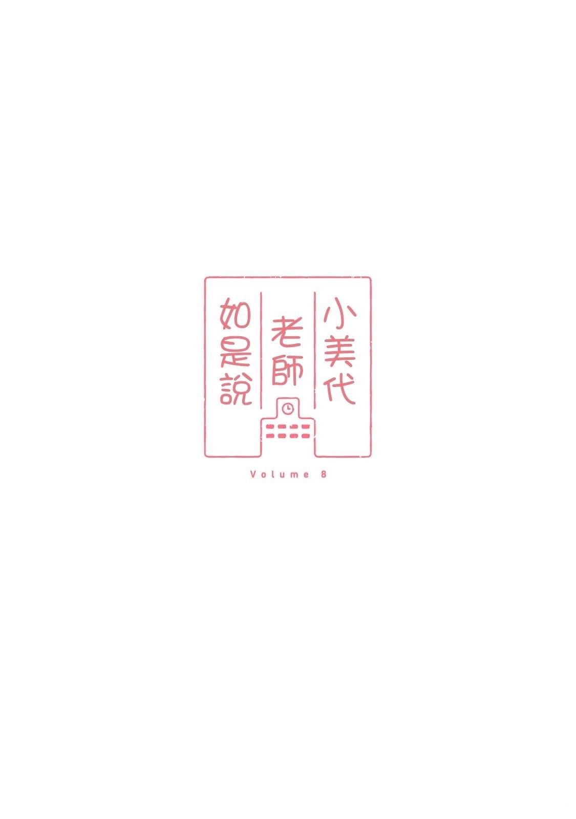 08卷附录