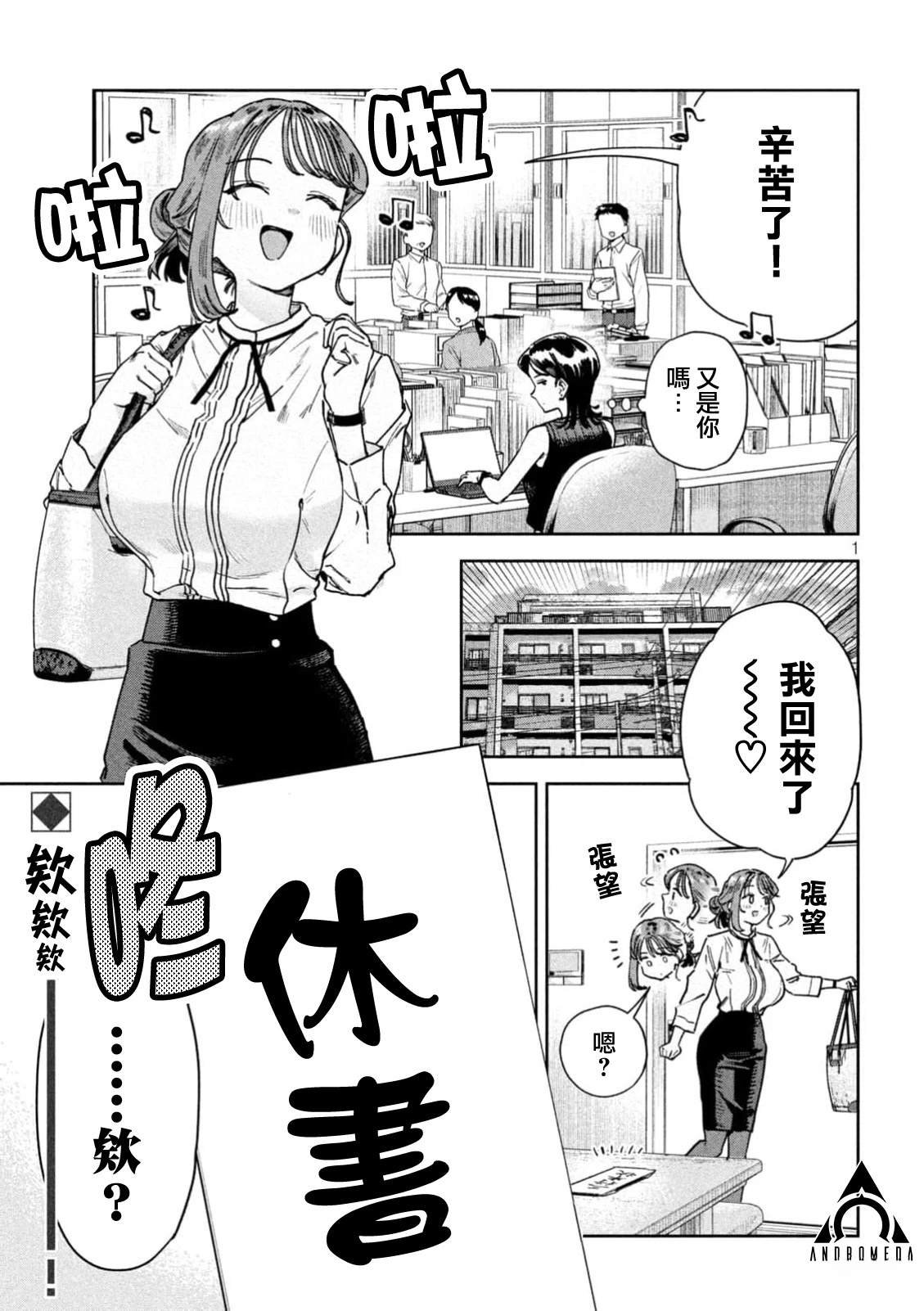 第86话