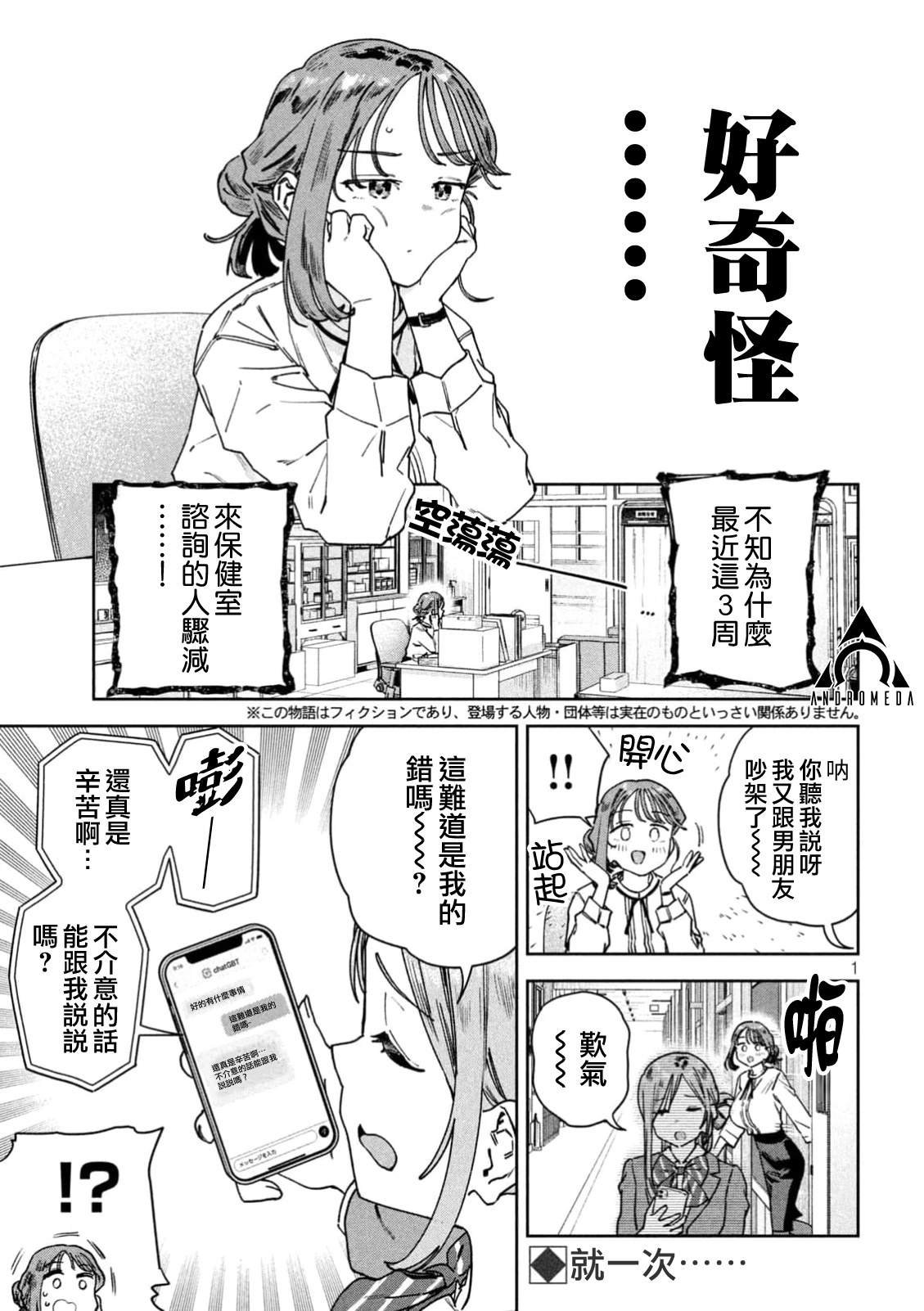 第89话