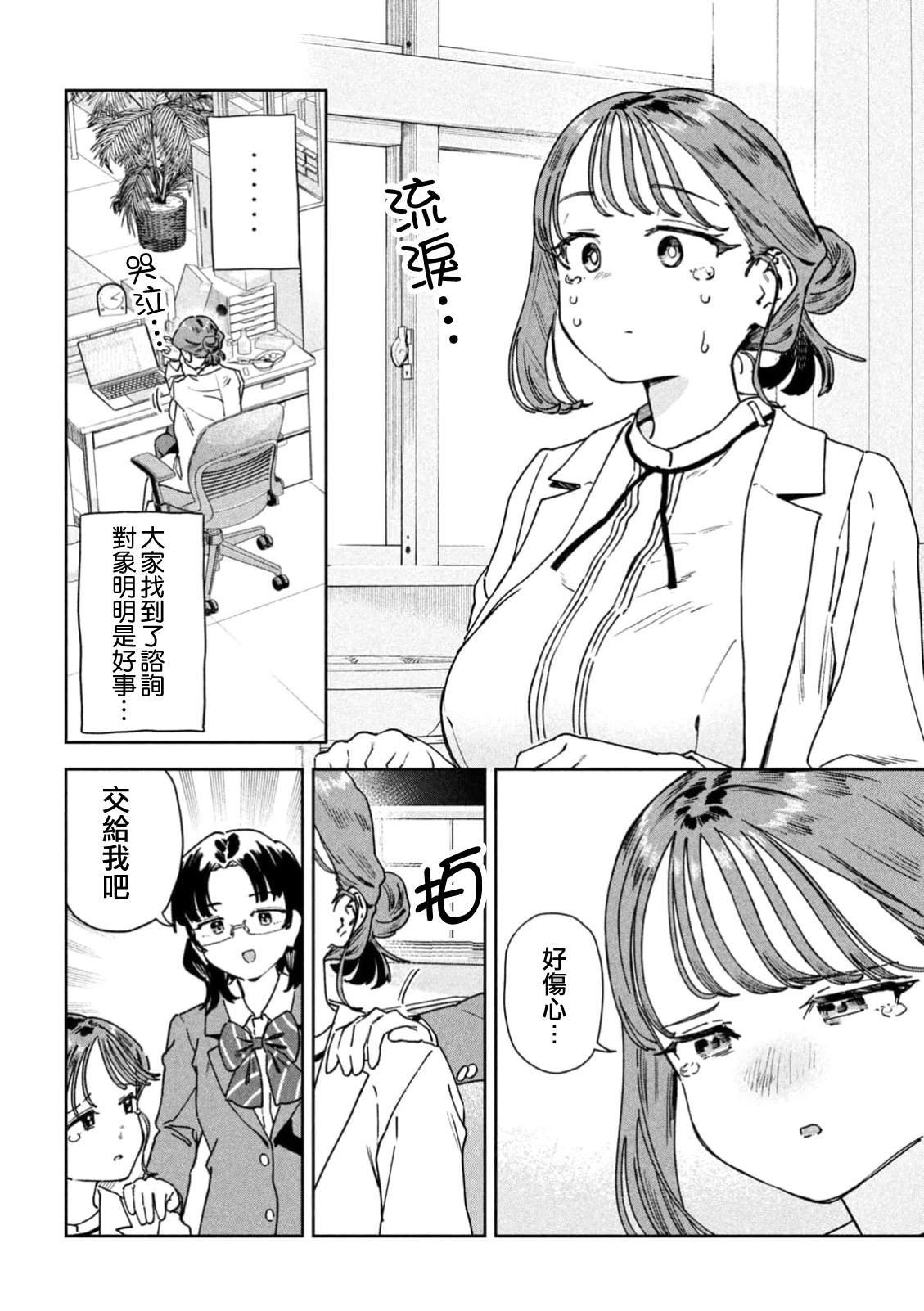 第89话