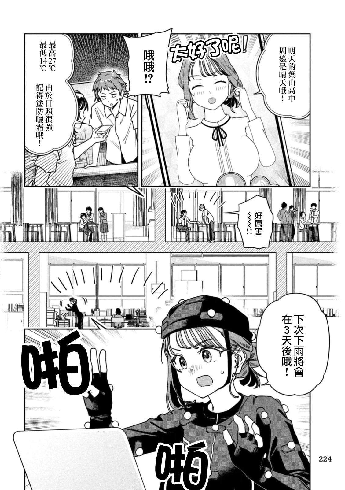 第89话