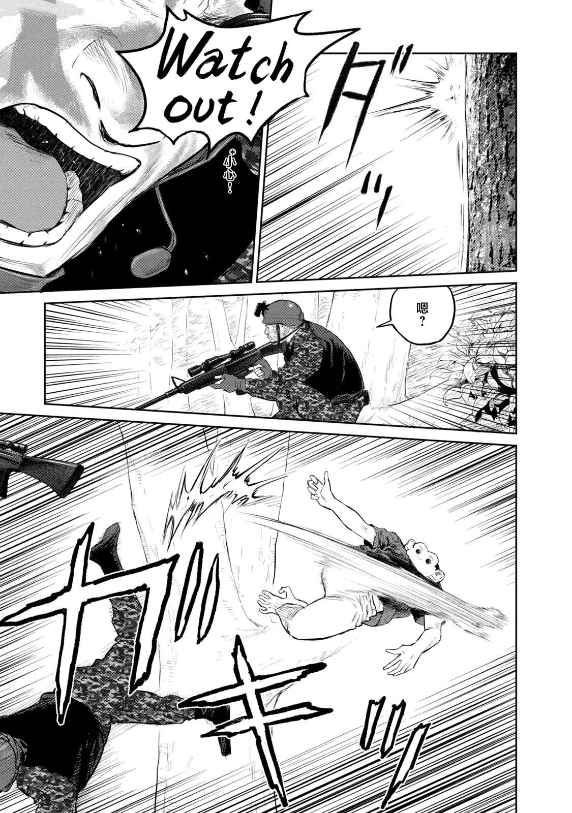 第15话