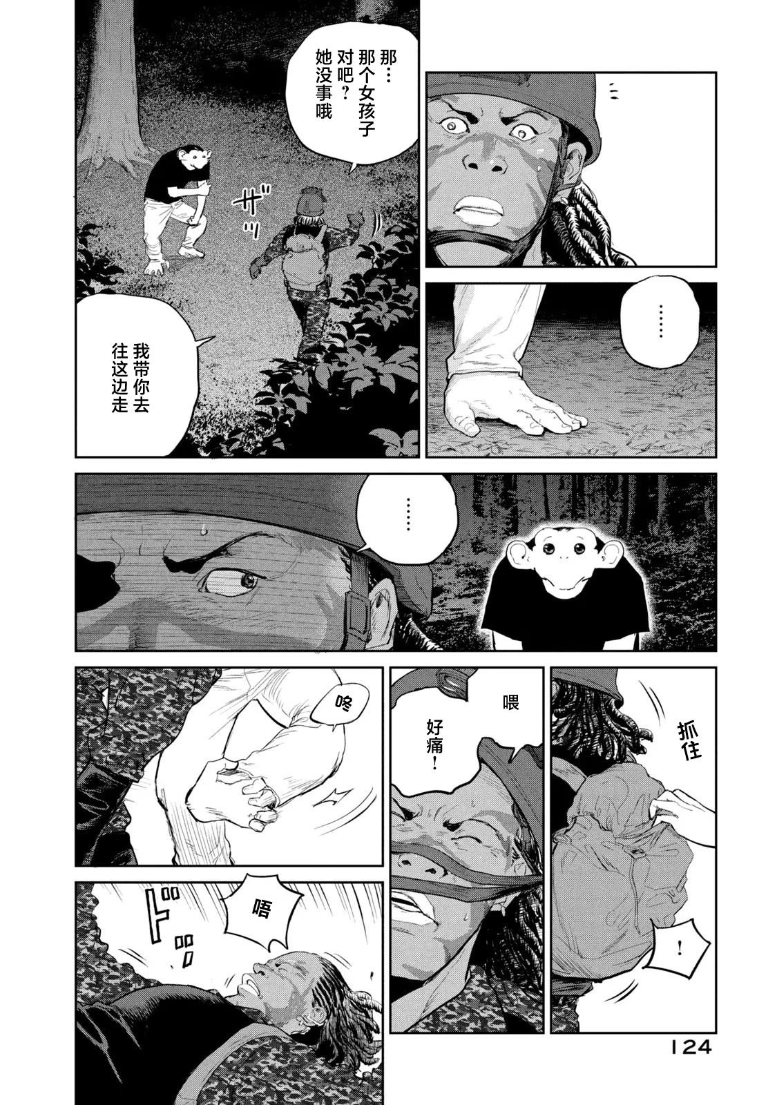 第15话
