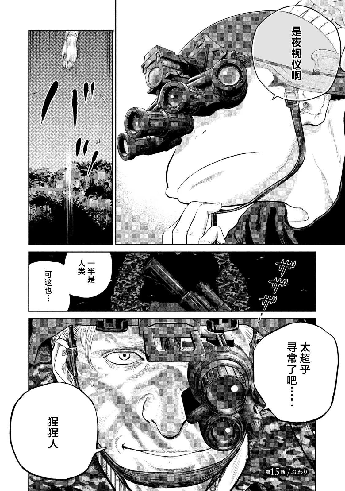 第15话