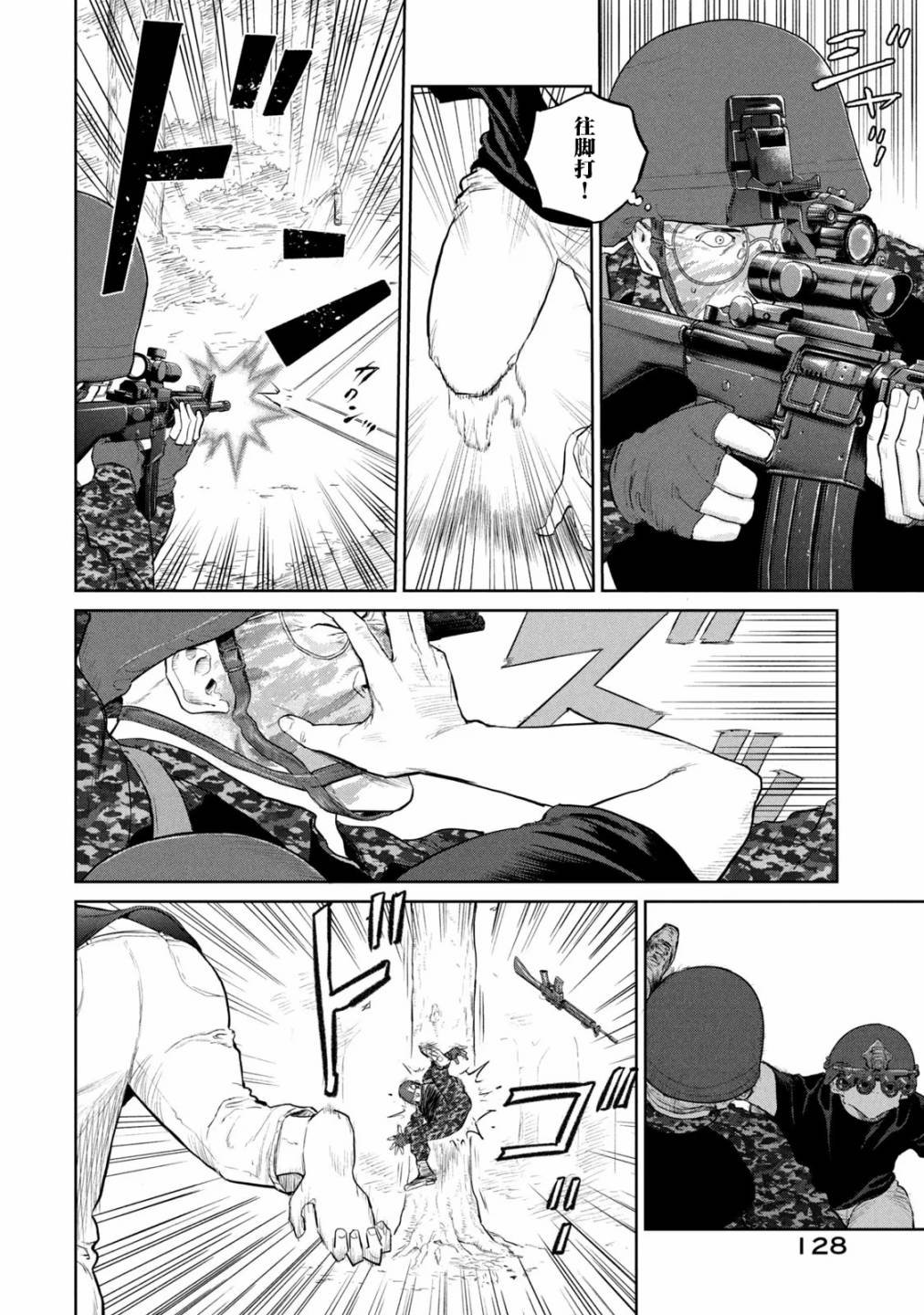 第16话