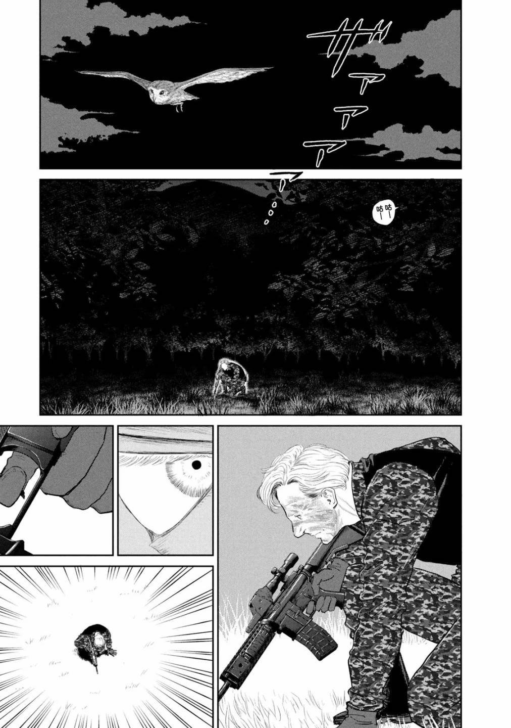 第16话