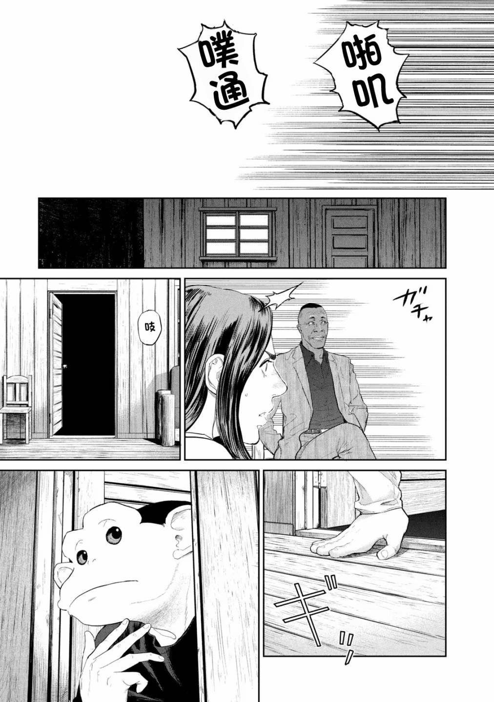 第16话