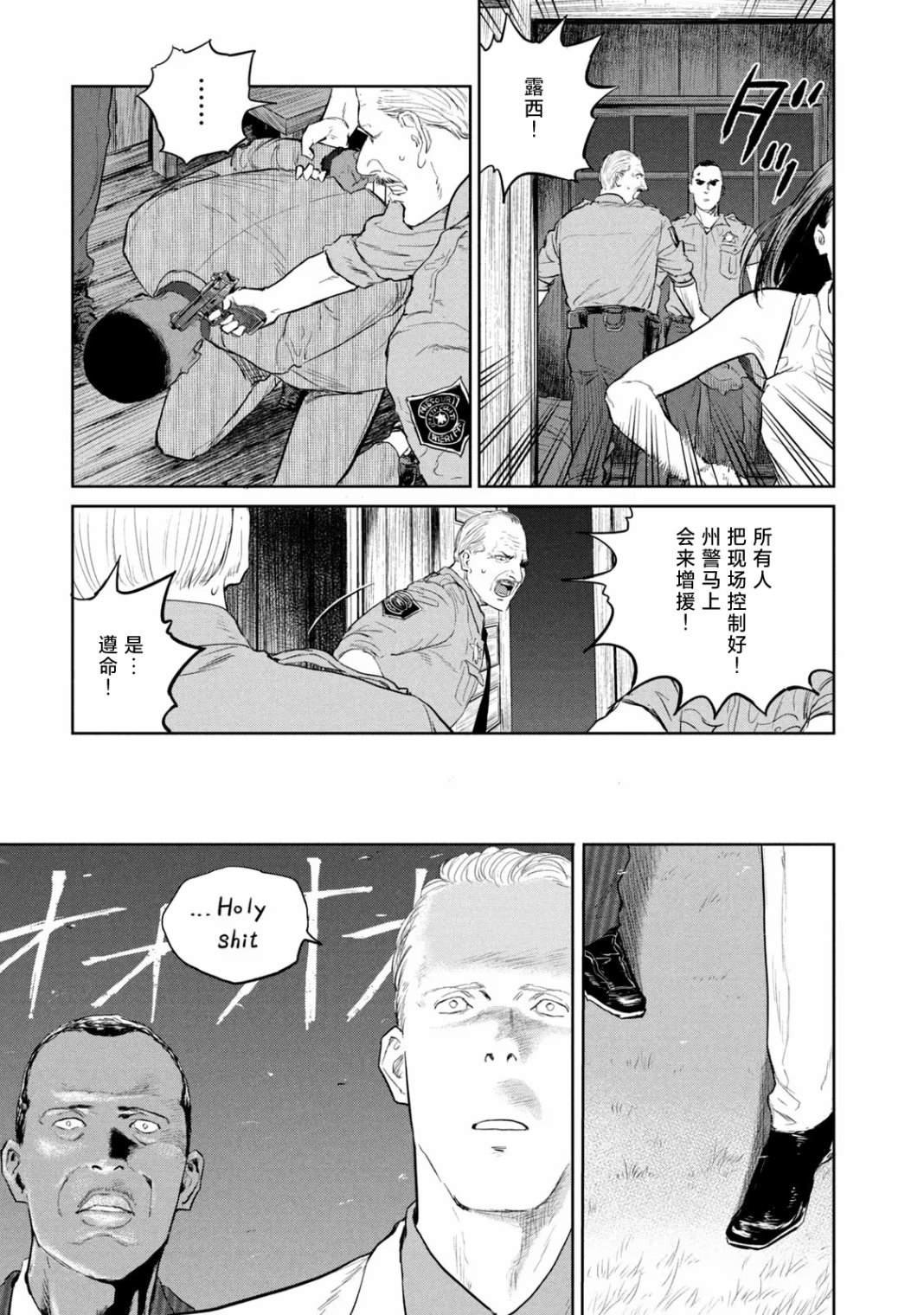 第17话
