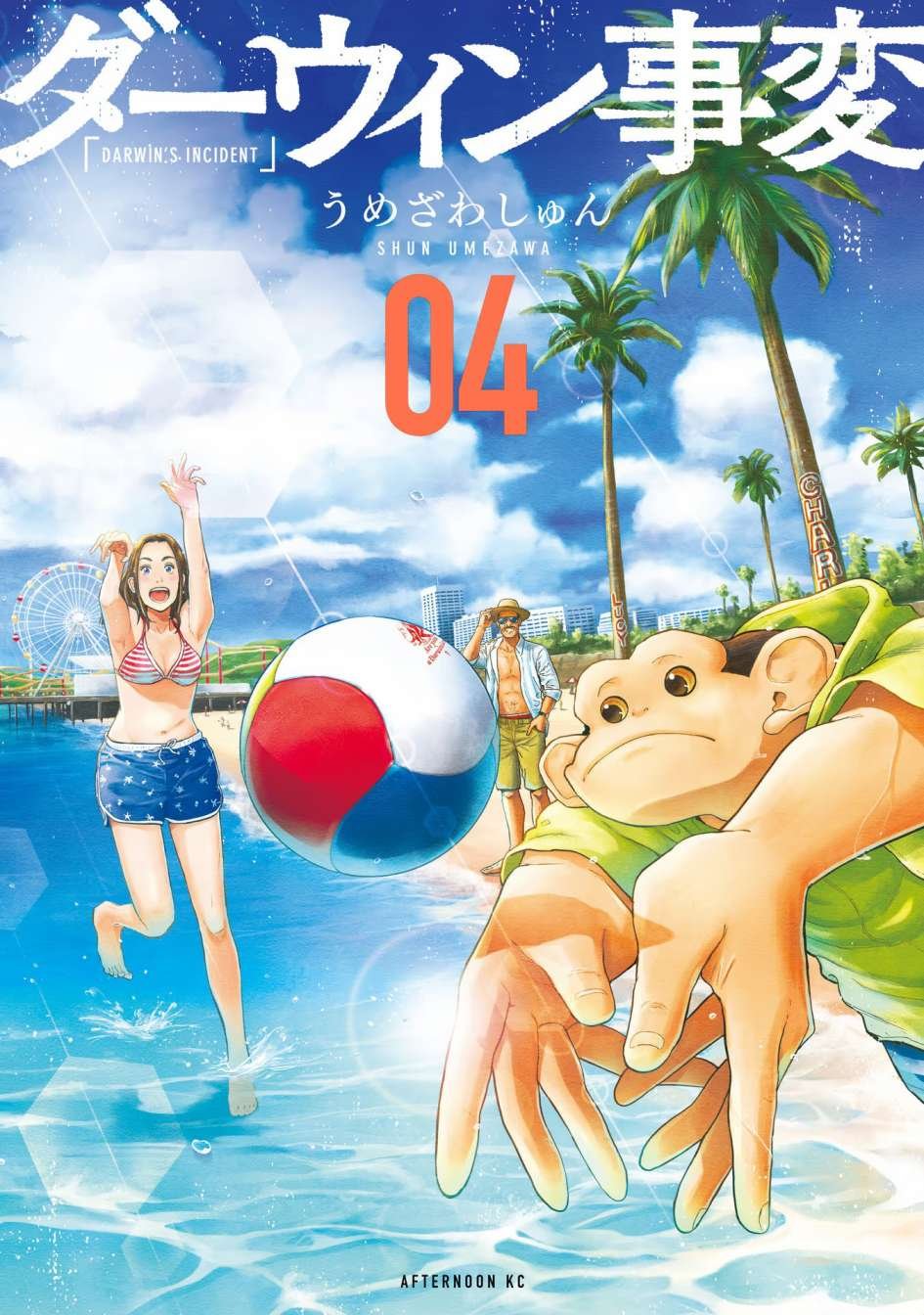 第18话