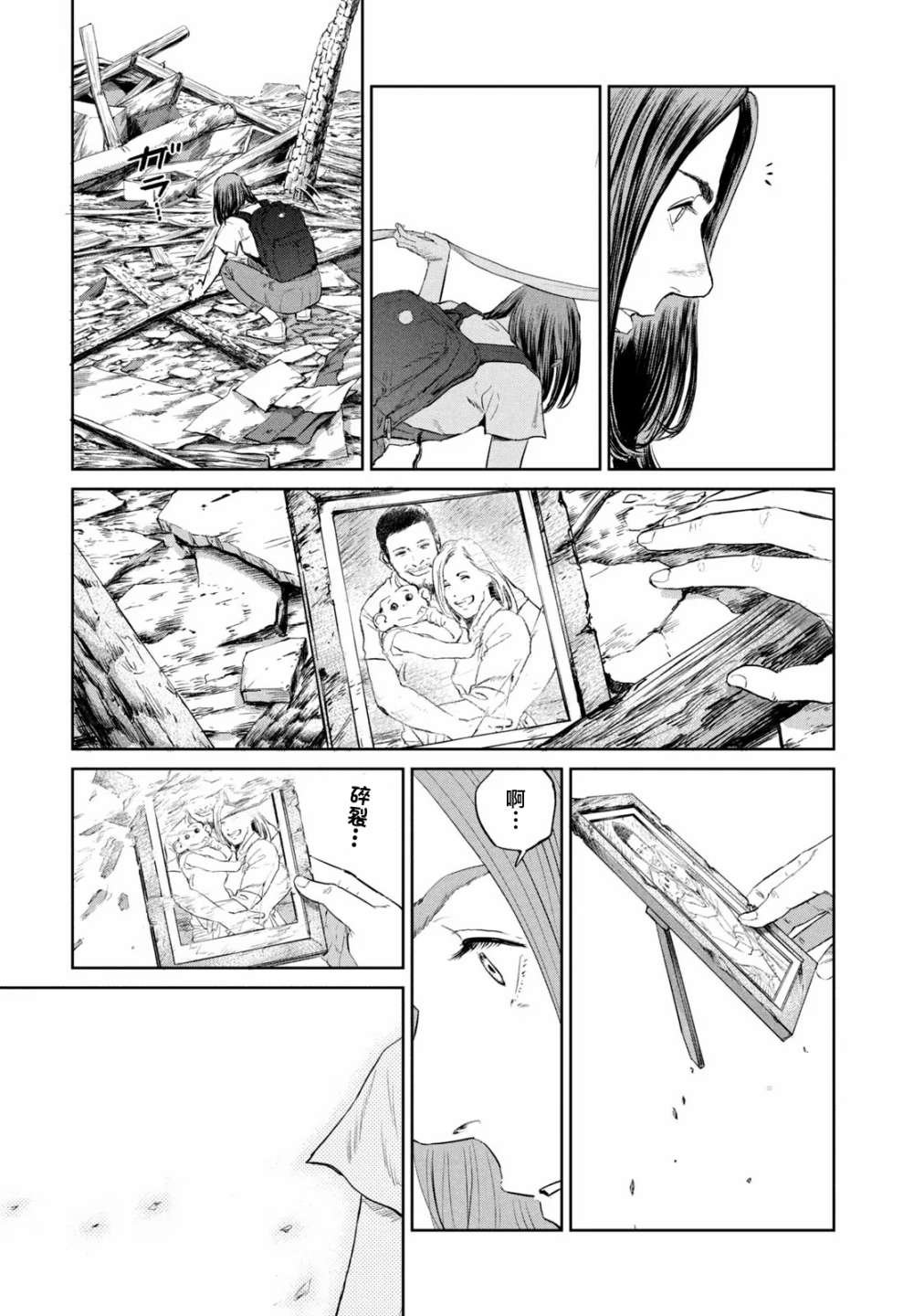 第18话