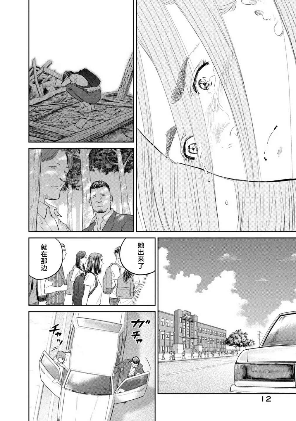 第18话