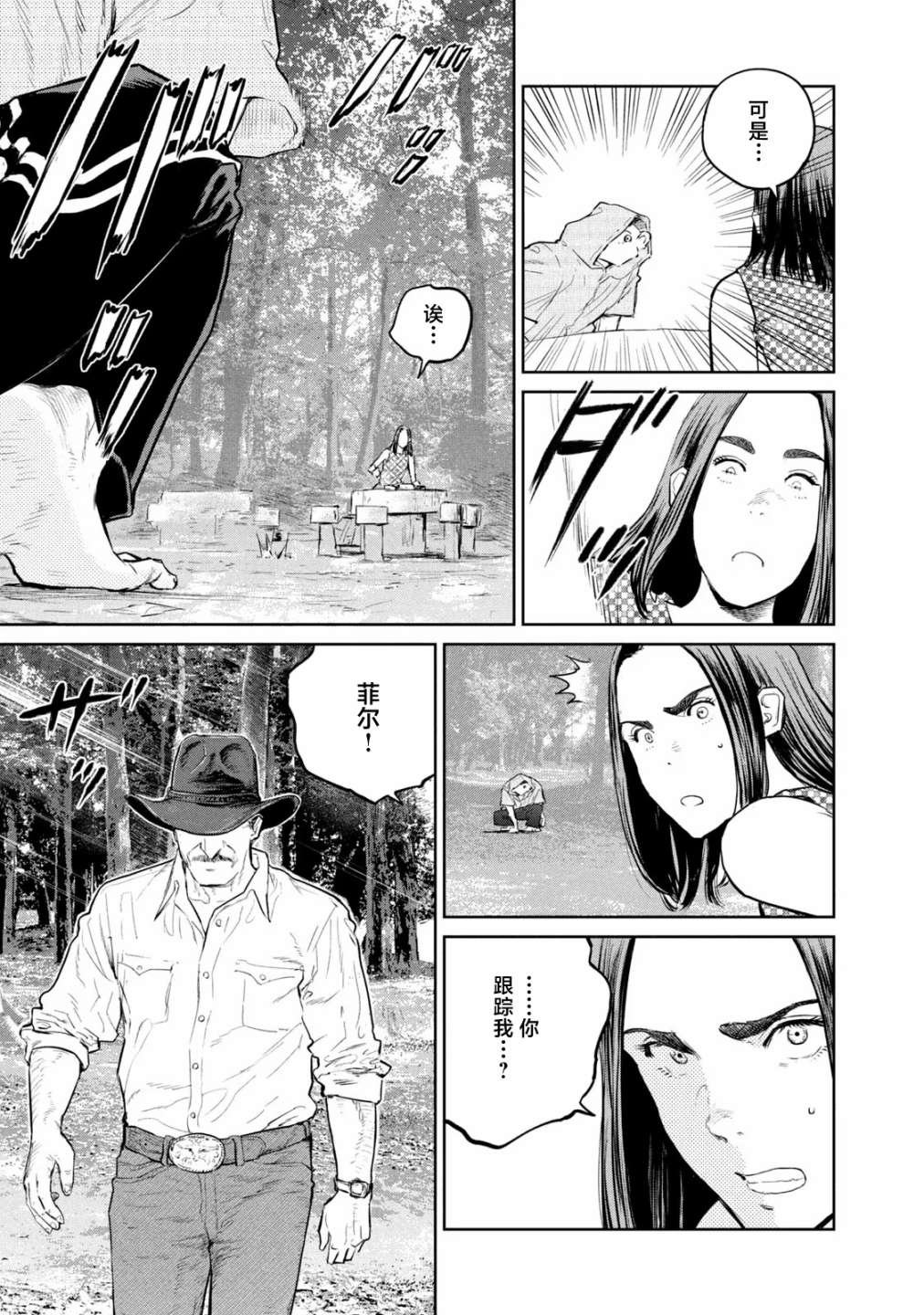 第18话