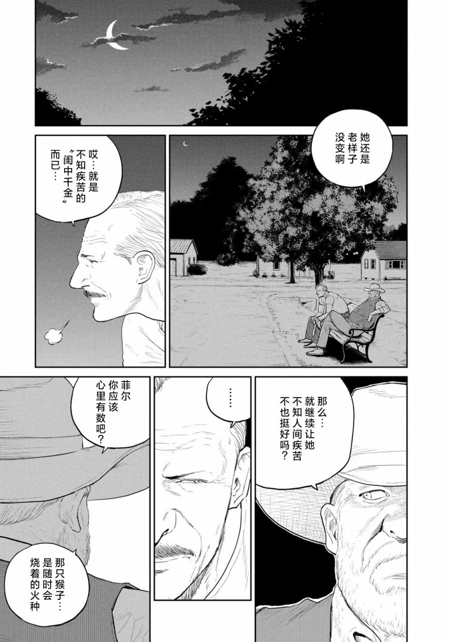 第19话