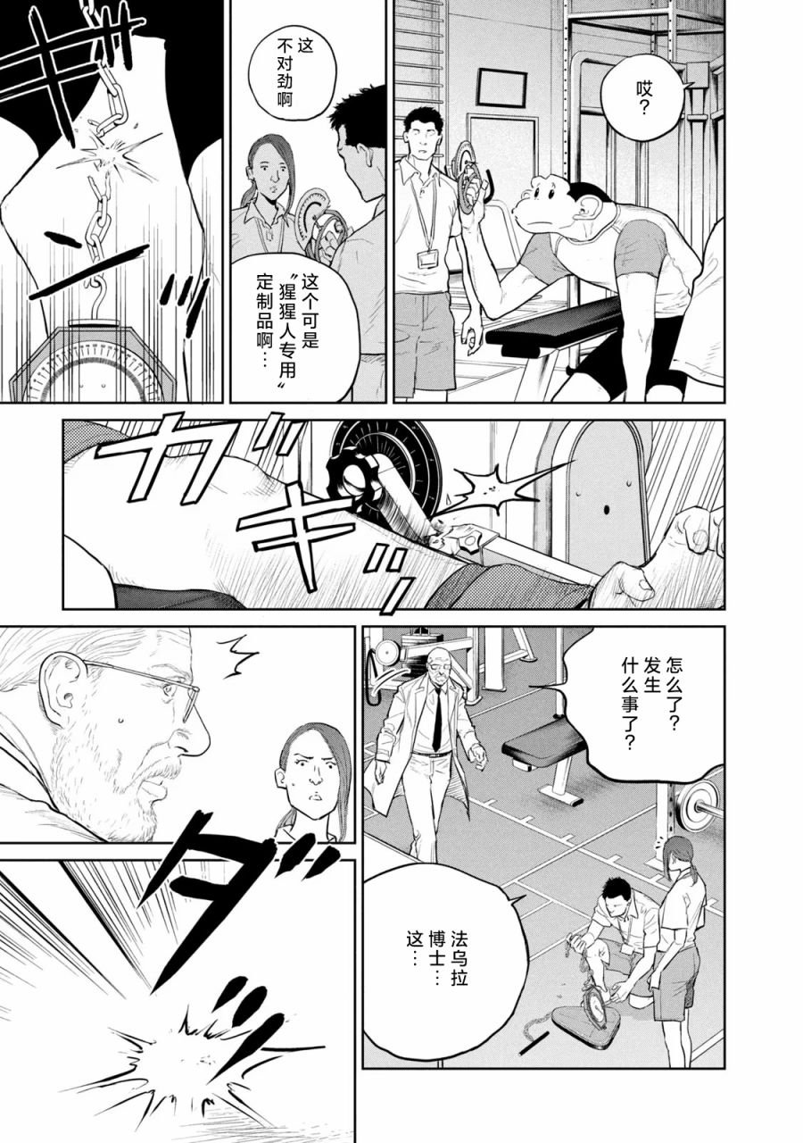 第19话