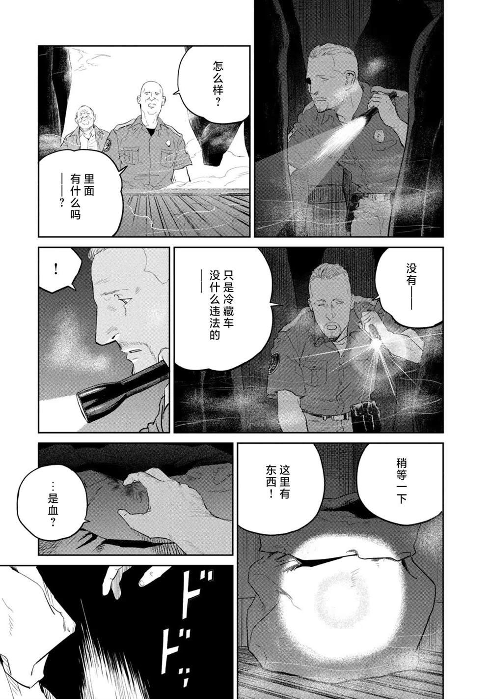 第21话