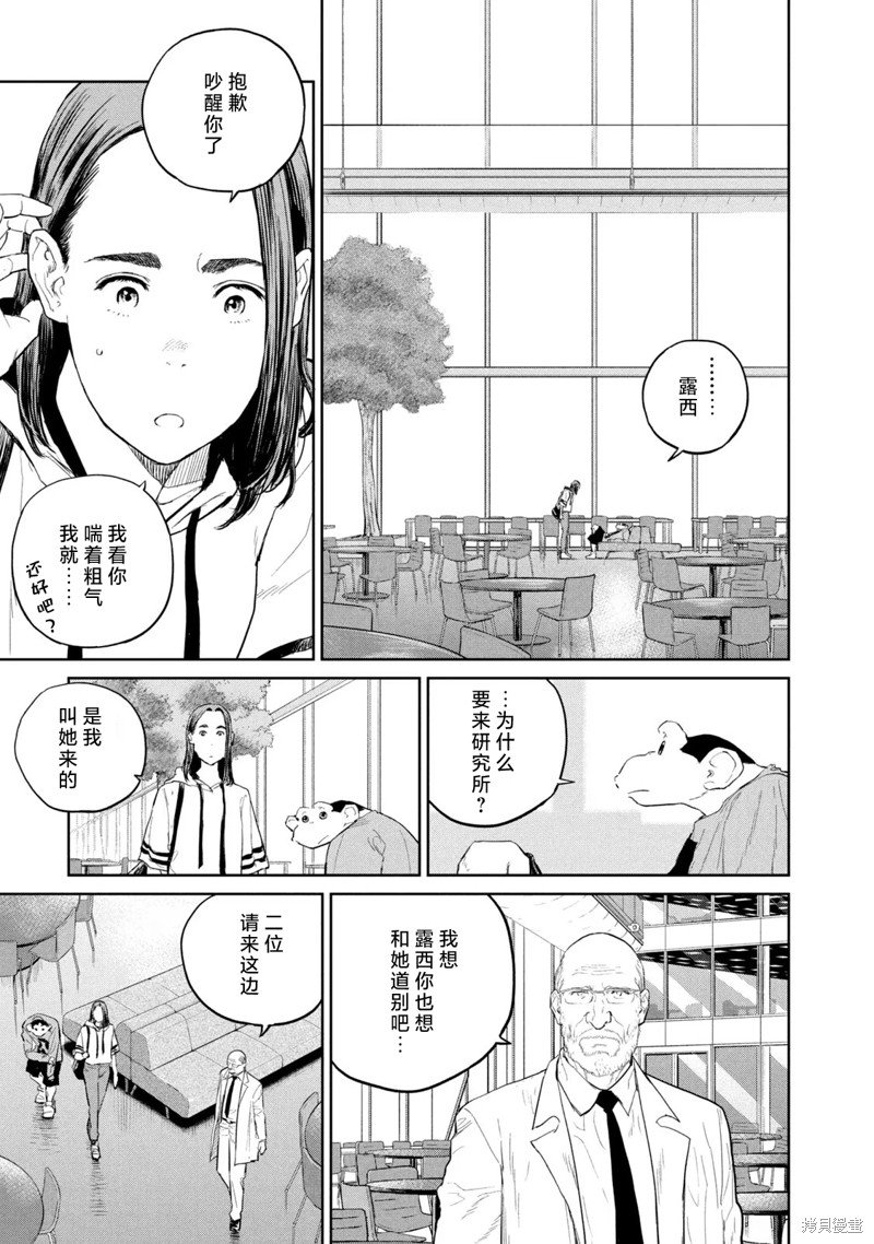 第22话