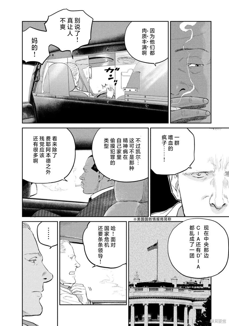 第22话