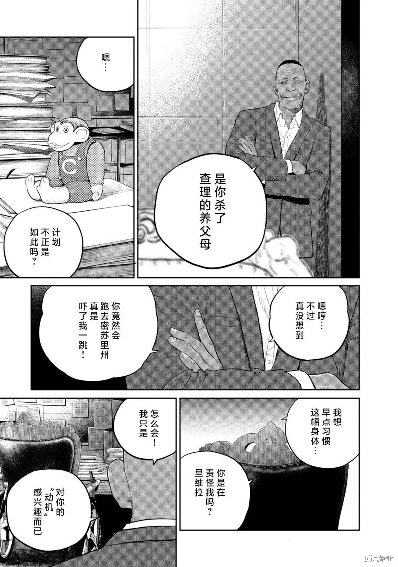 第22话
