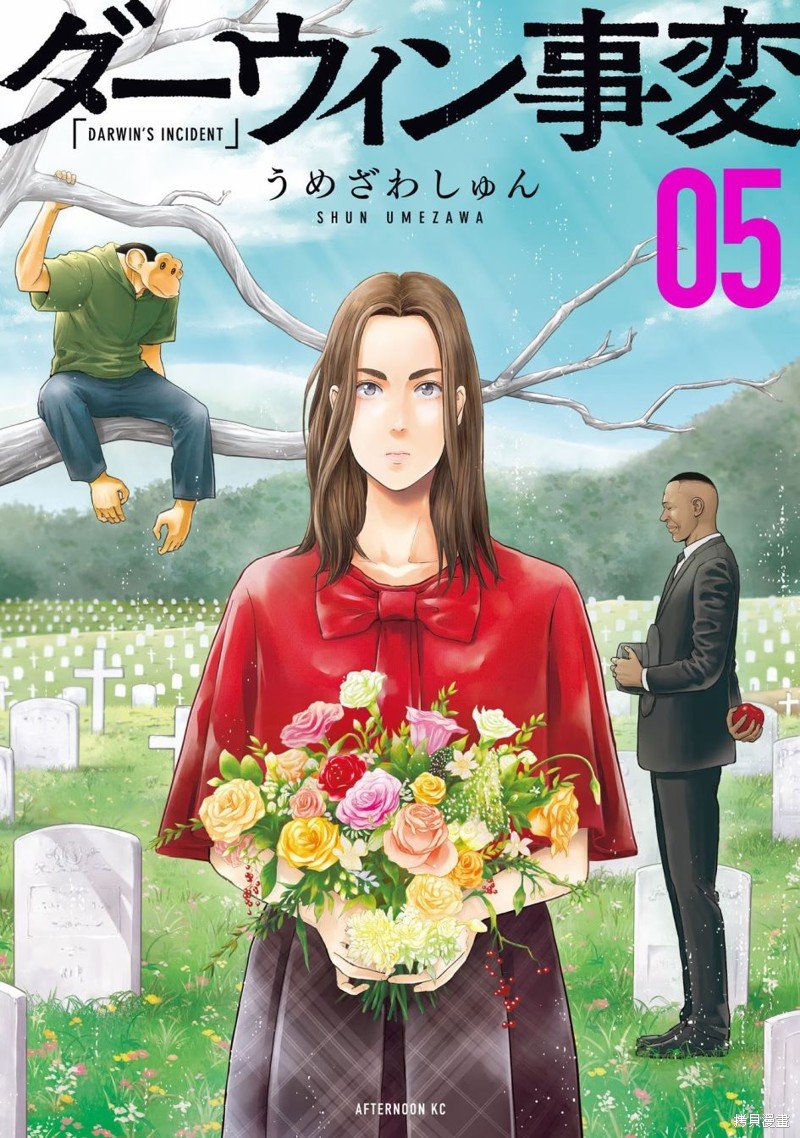 第23话