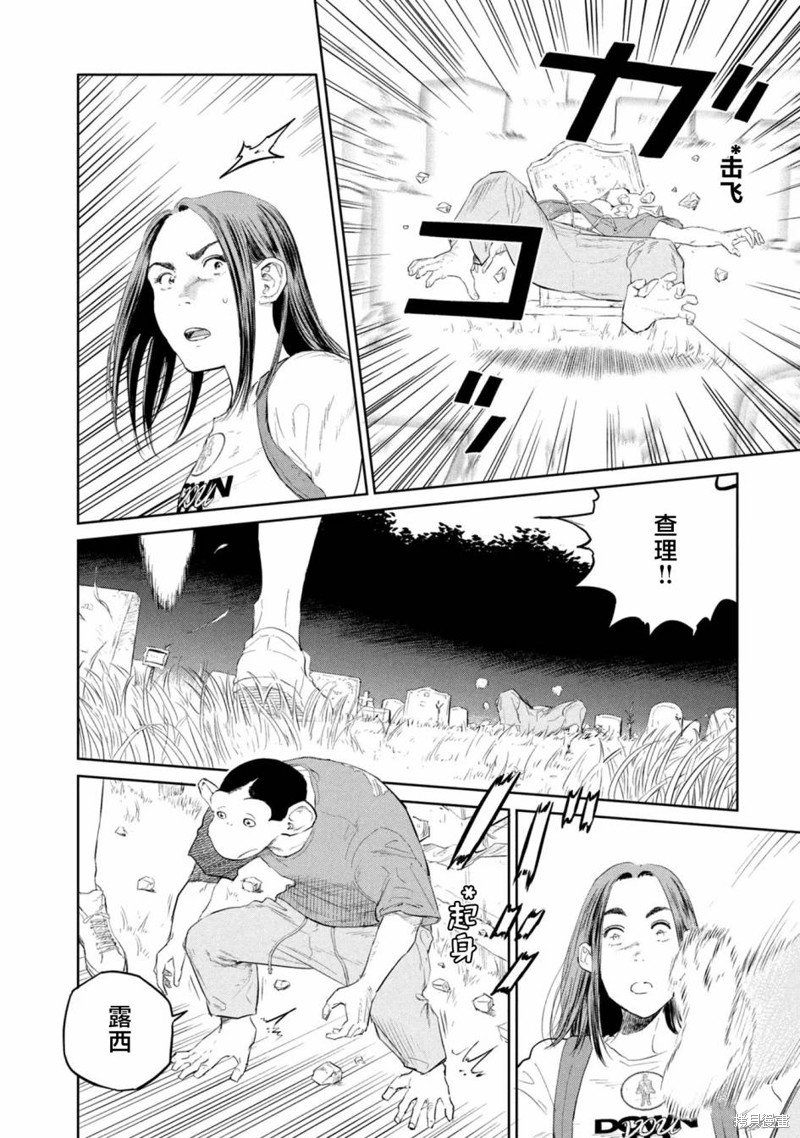 第24话