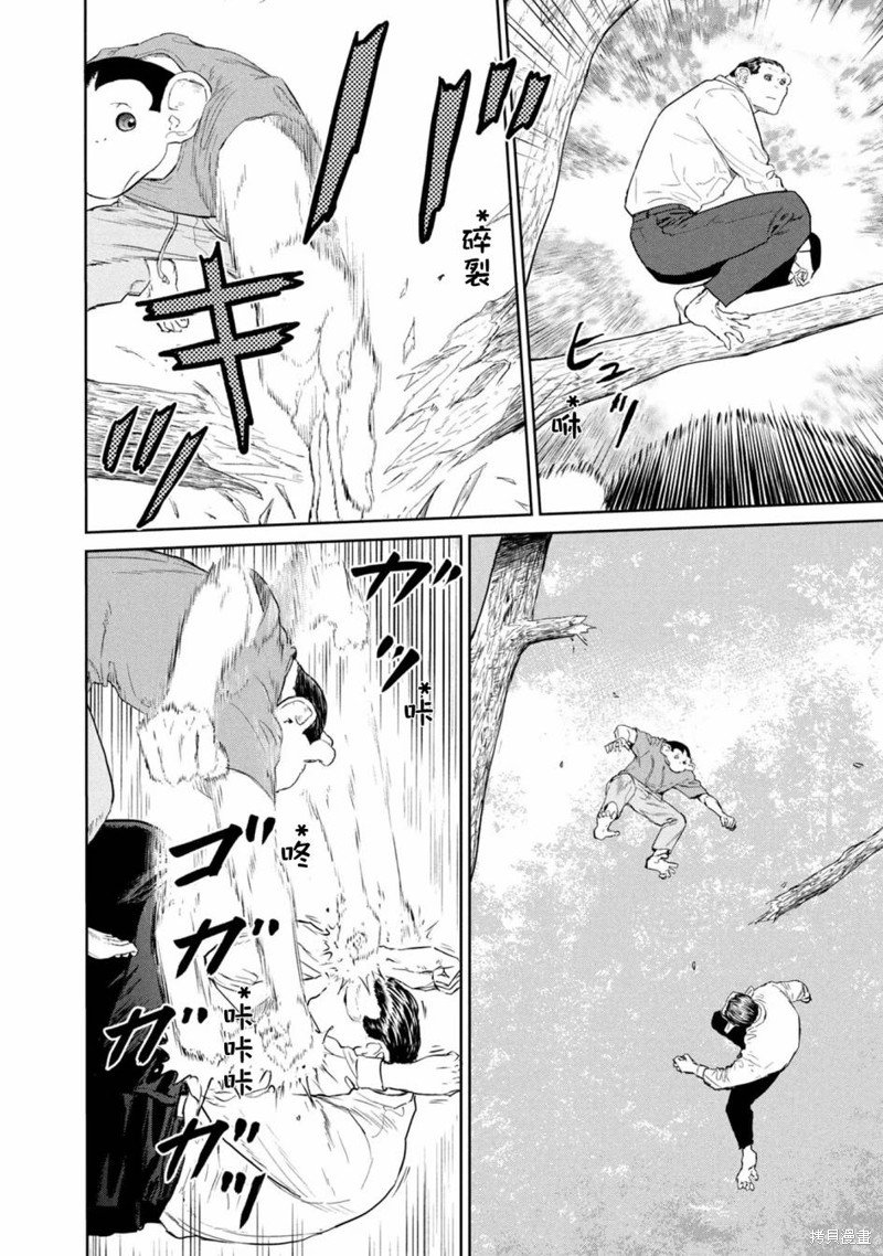 第24话