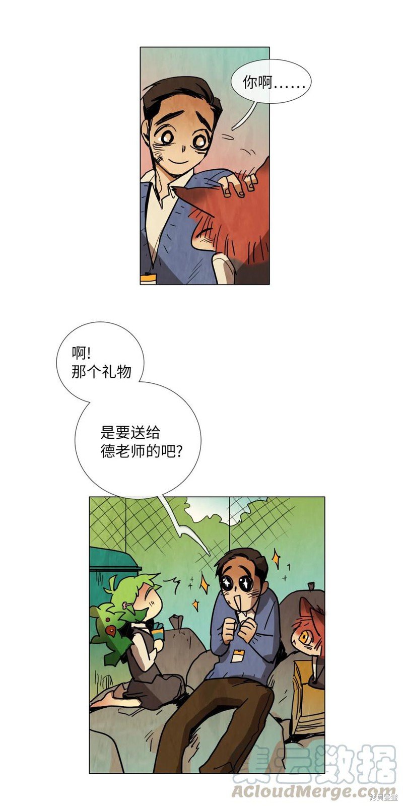 第11话