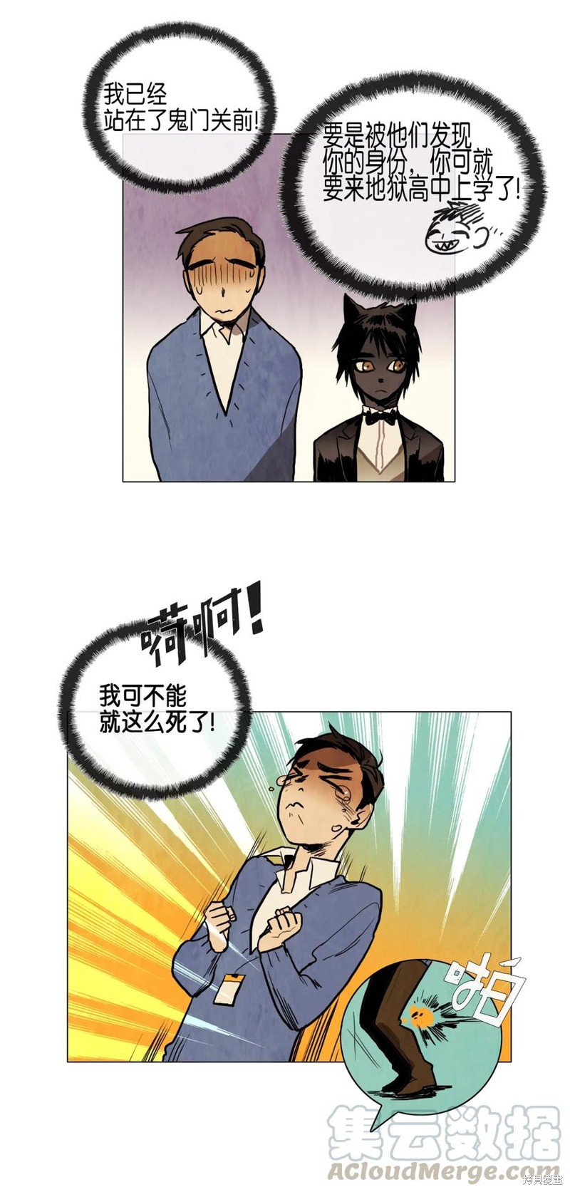 第12话