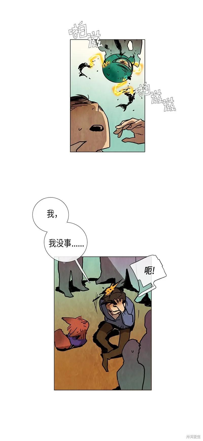 第16话