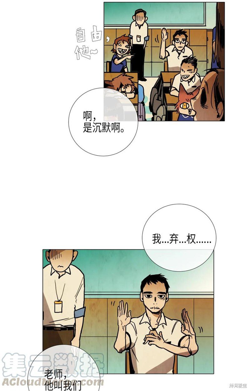 第17话
