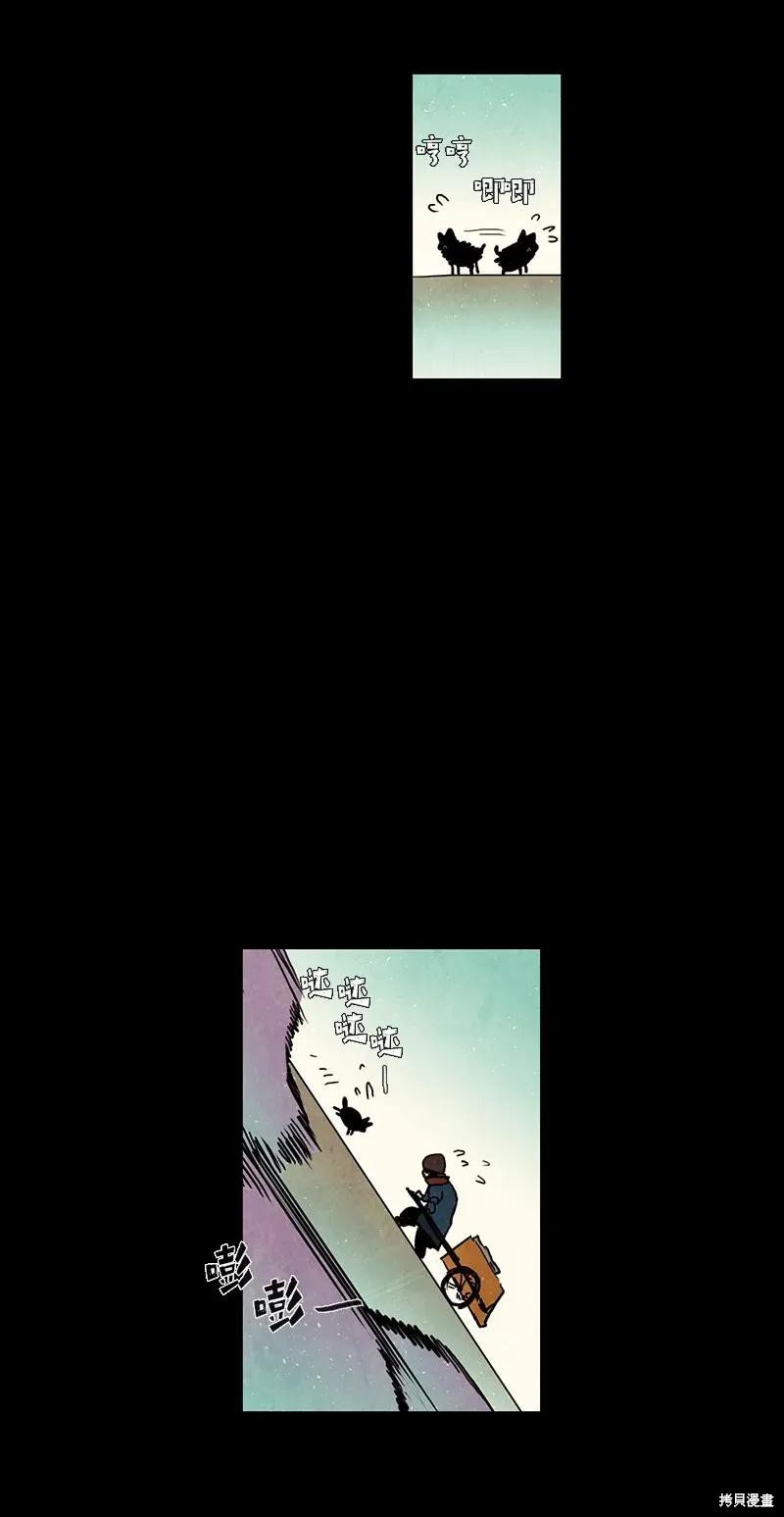 第23话