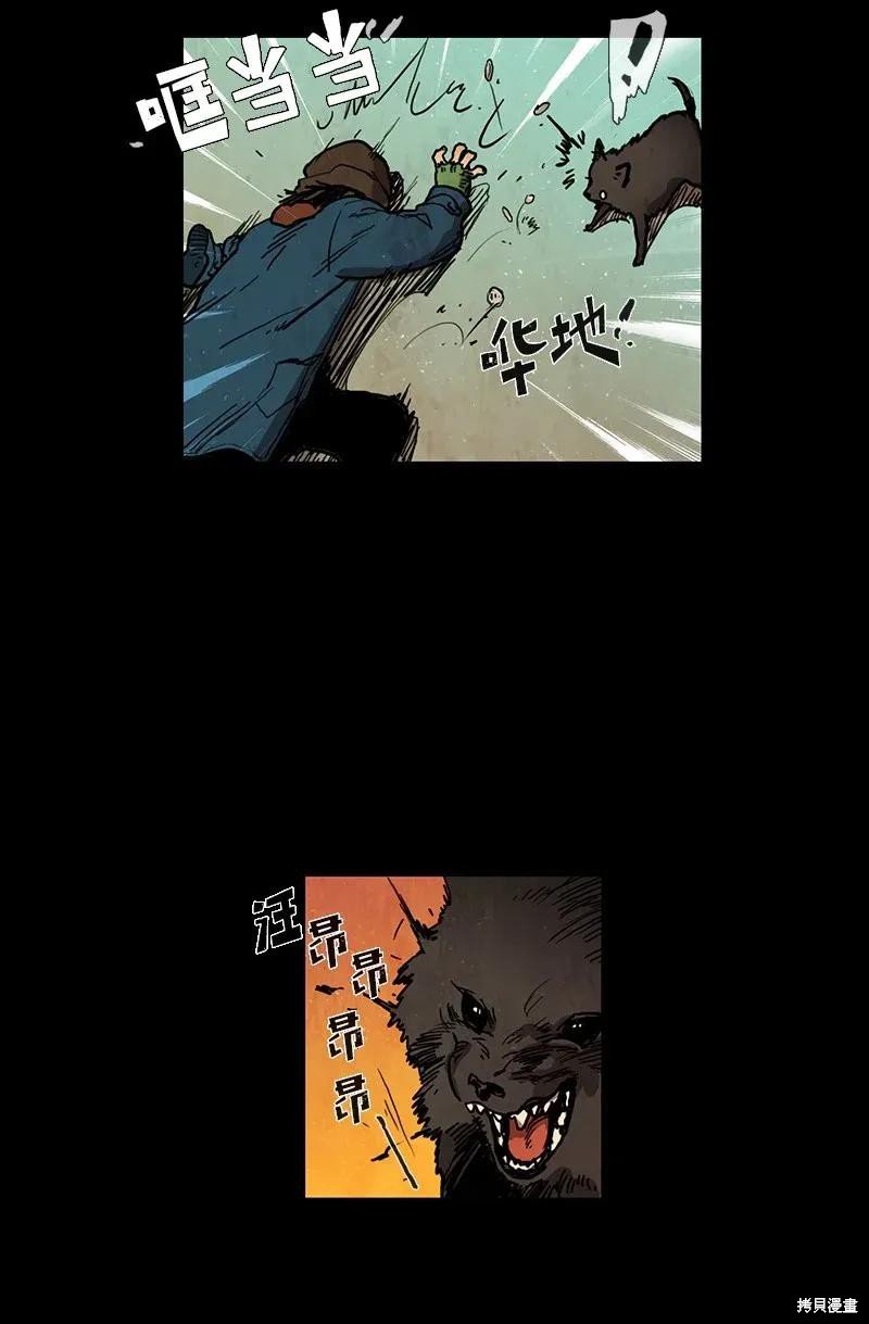 第23话
