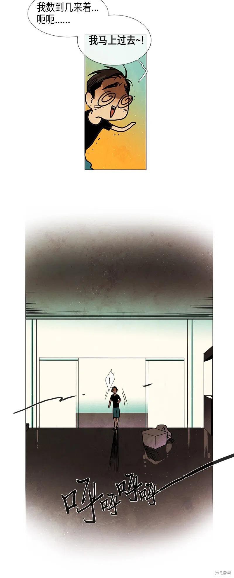 第25话